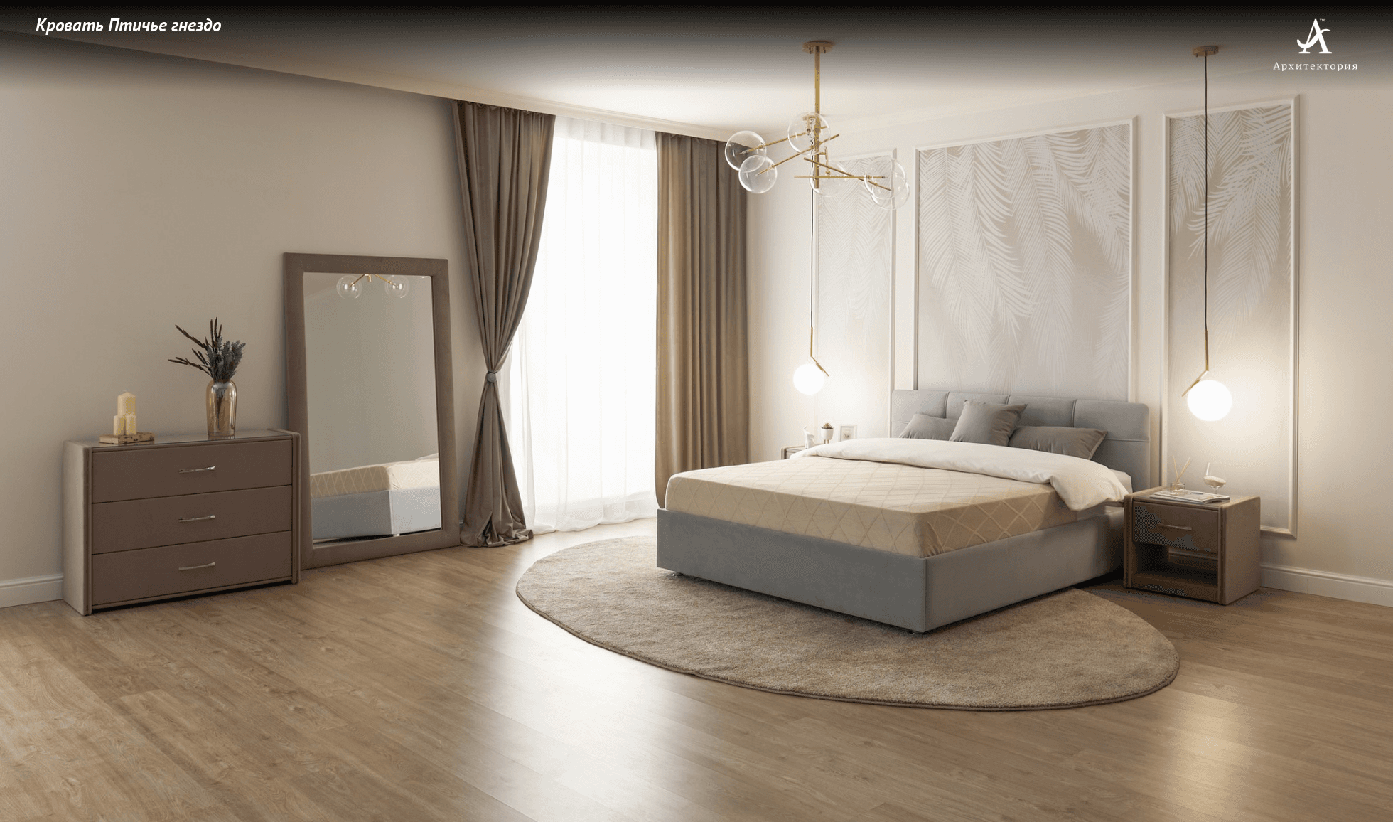 Купить Кровать Птичье гнездо от производителя “Архитектория” фото №2
