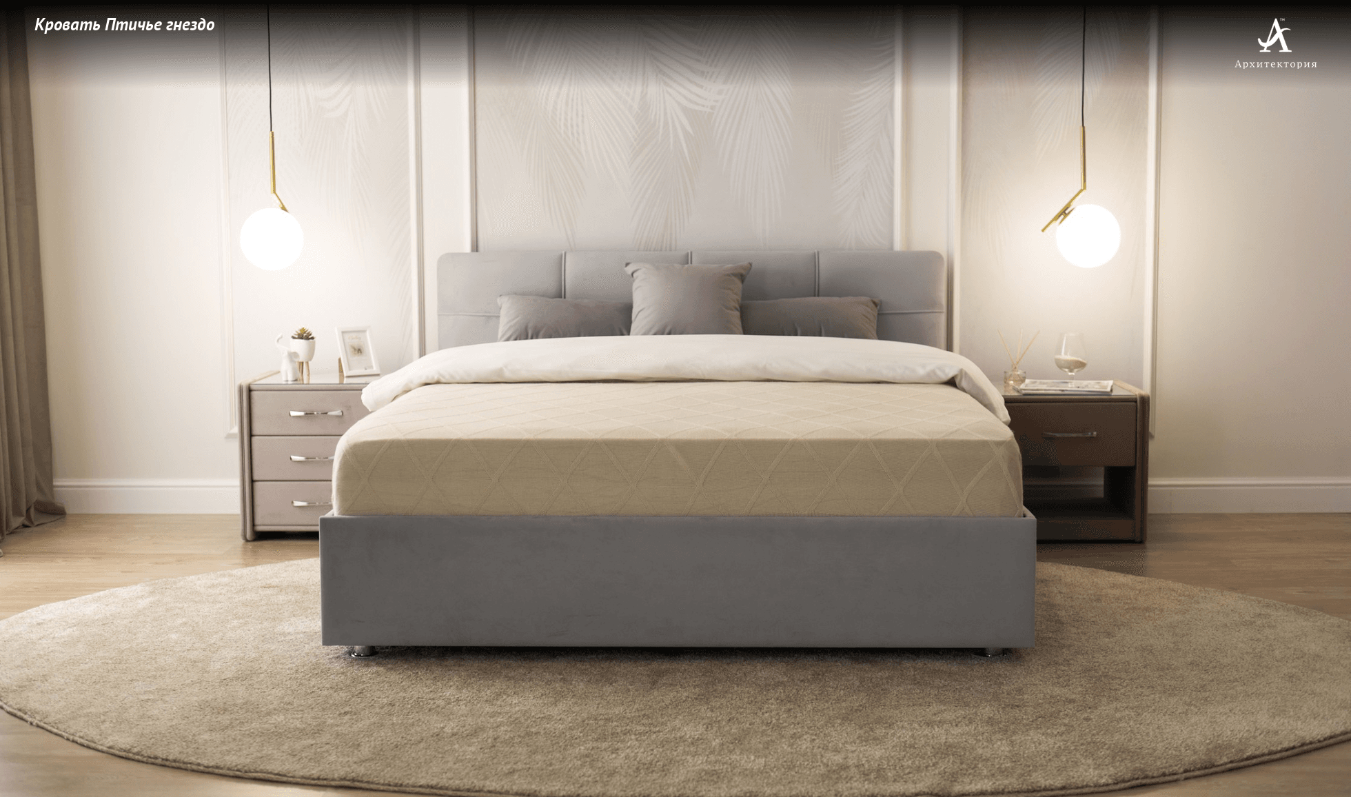 Купить Кровать Птичье гнездо от производителя “Архитектория” фото №3