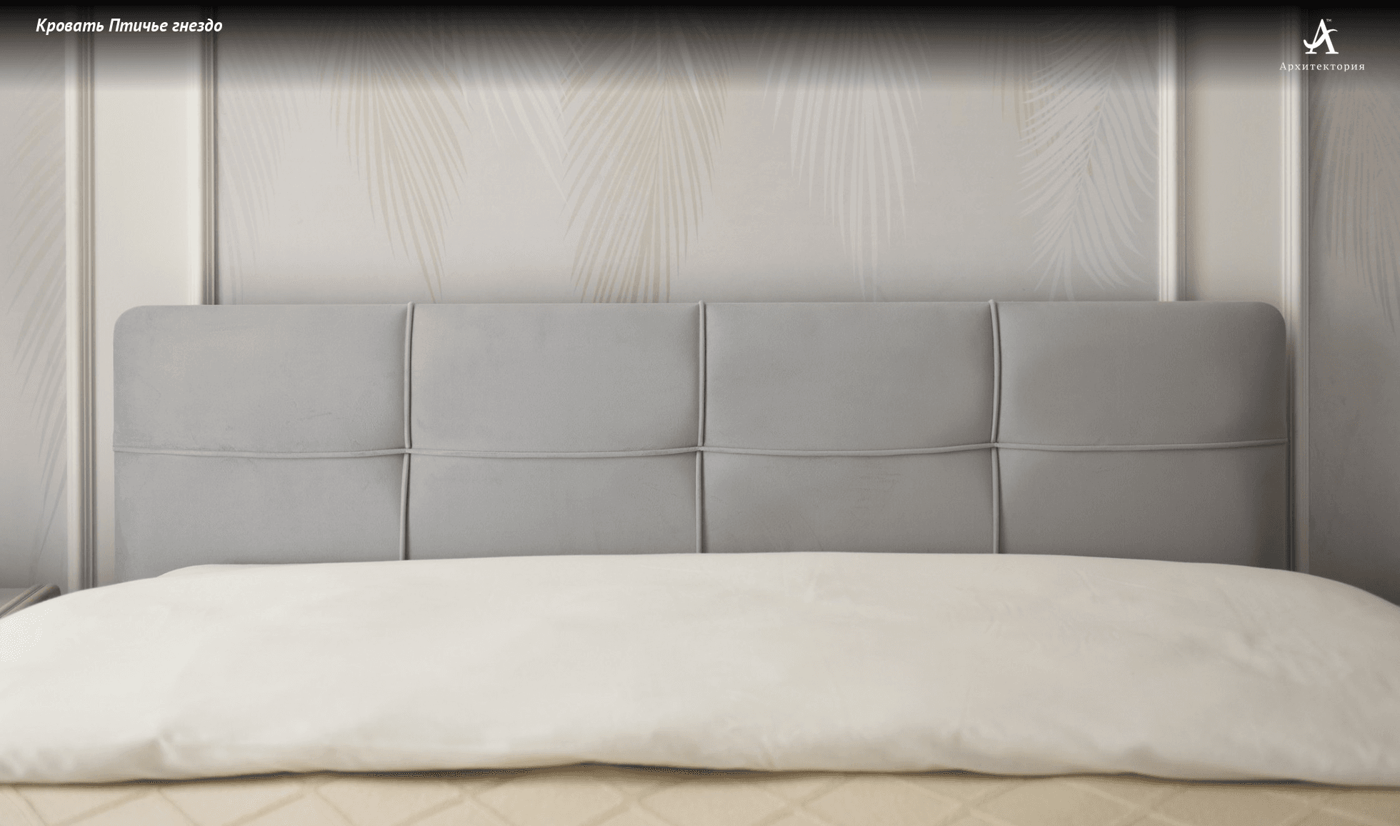 Купить Кровать Птичье гнездо от производителя “Архитектория” фото №5
