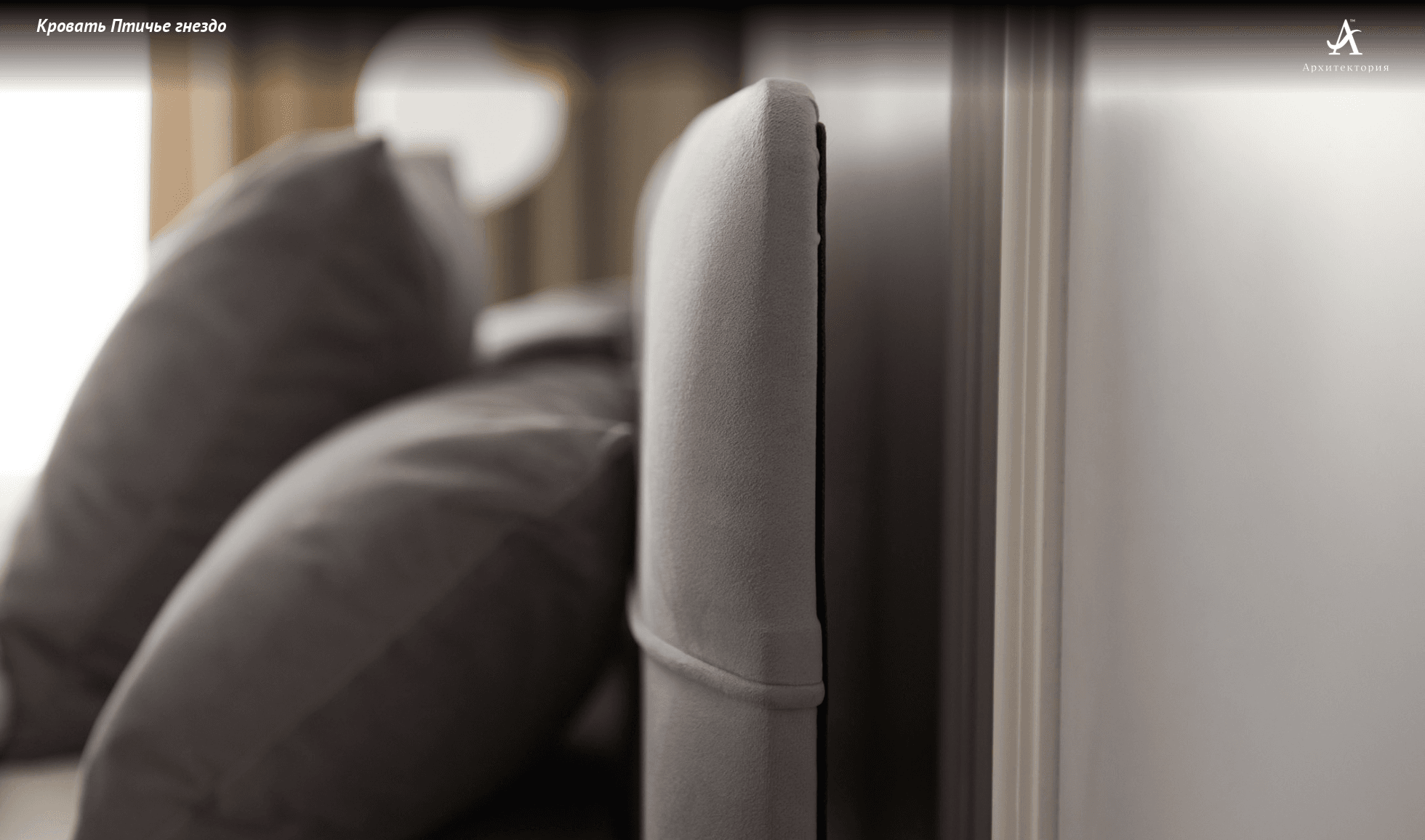 Купить Кровать Птичье гнездо от производителя “Архитектория” фото №8