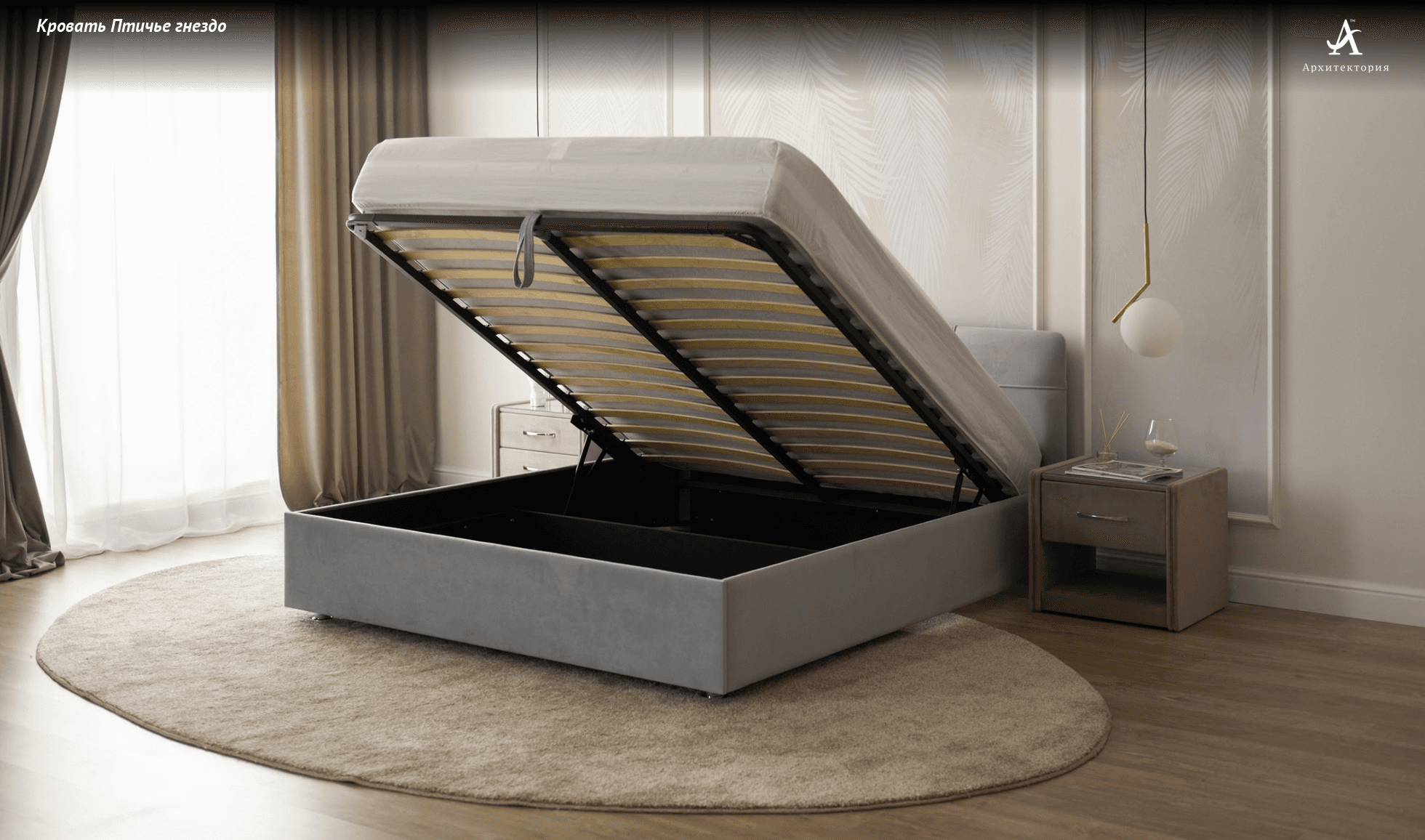 Купить Кровать Птичье гнездо от производителя “Архитектория” фото №11