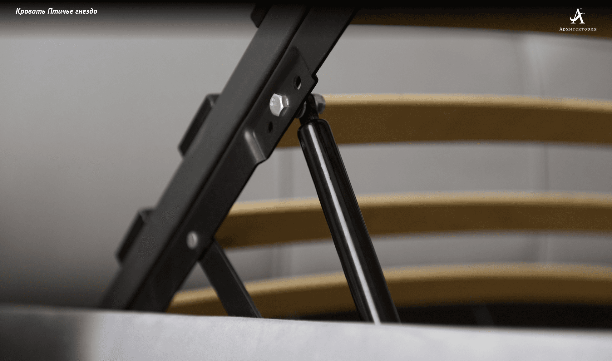 Купить Кровать Птичье гнездо от производителя “Архитектория” фото №13